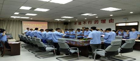 天博在线（中国）分公司公司安全生产宣誓签名活动