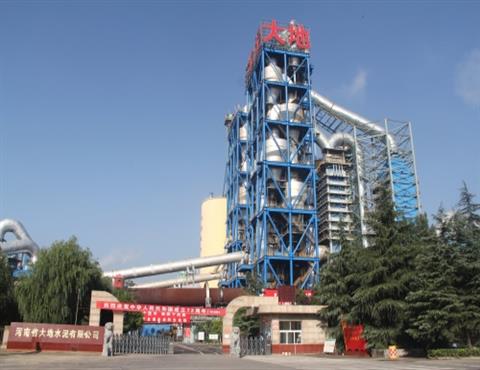 河南天博在线（中国）分公司水泥有限公司（东门）                                    