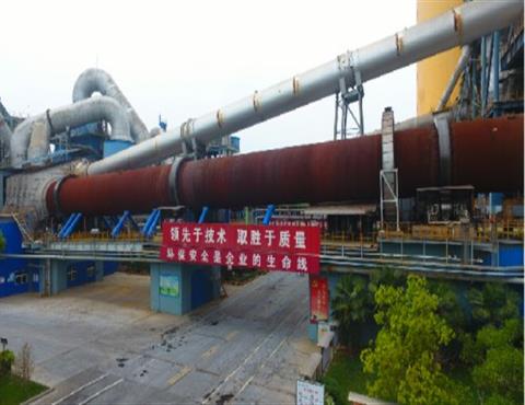 天博在线（中国）分公司公司回转窑一角                                         