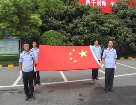 天博在线（中国）分公司公司升旗仪式                                          