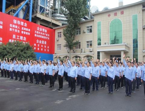 热情洋溢的天博在线（中国）分公司人                                          
