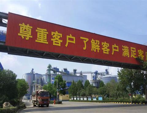天博在线（中国）分公司公司生产区一景                                         
