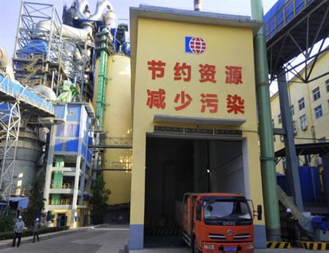 天博在线（中国）分公司公司城市生活污泥处置项目                                    